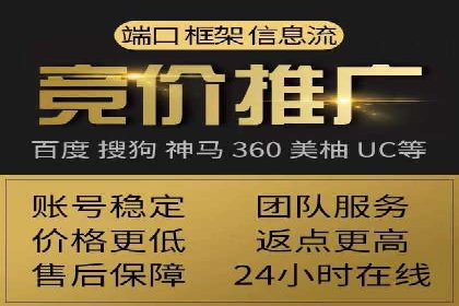 百度包年竞价优化：案例教你如何精准营销