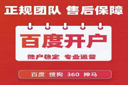百度信息流广告在移动端的应用与效果