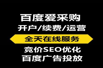 电商平台SEM推广的全过程解析