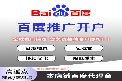 百度推广的投放技巧：从数据分析中获取优化建议